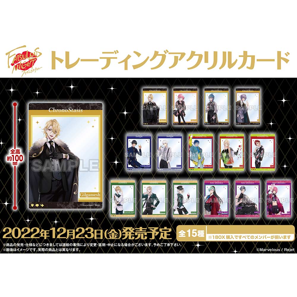 (PO) Fabulous Night Trading Acrylic Card [BOX] Image_1