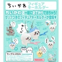 (PO) Chiikawa Figure Key Chain Image_1