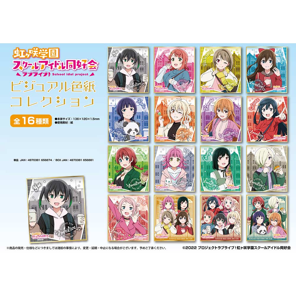 (PO) Love Live! Nijigasaki Academy School Idol Club Visual Shikishi Collection [BOX] Image_1