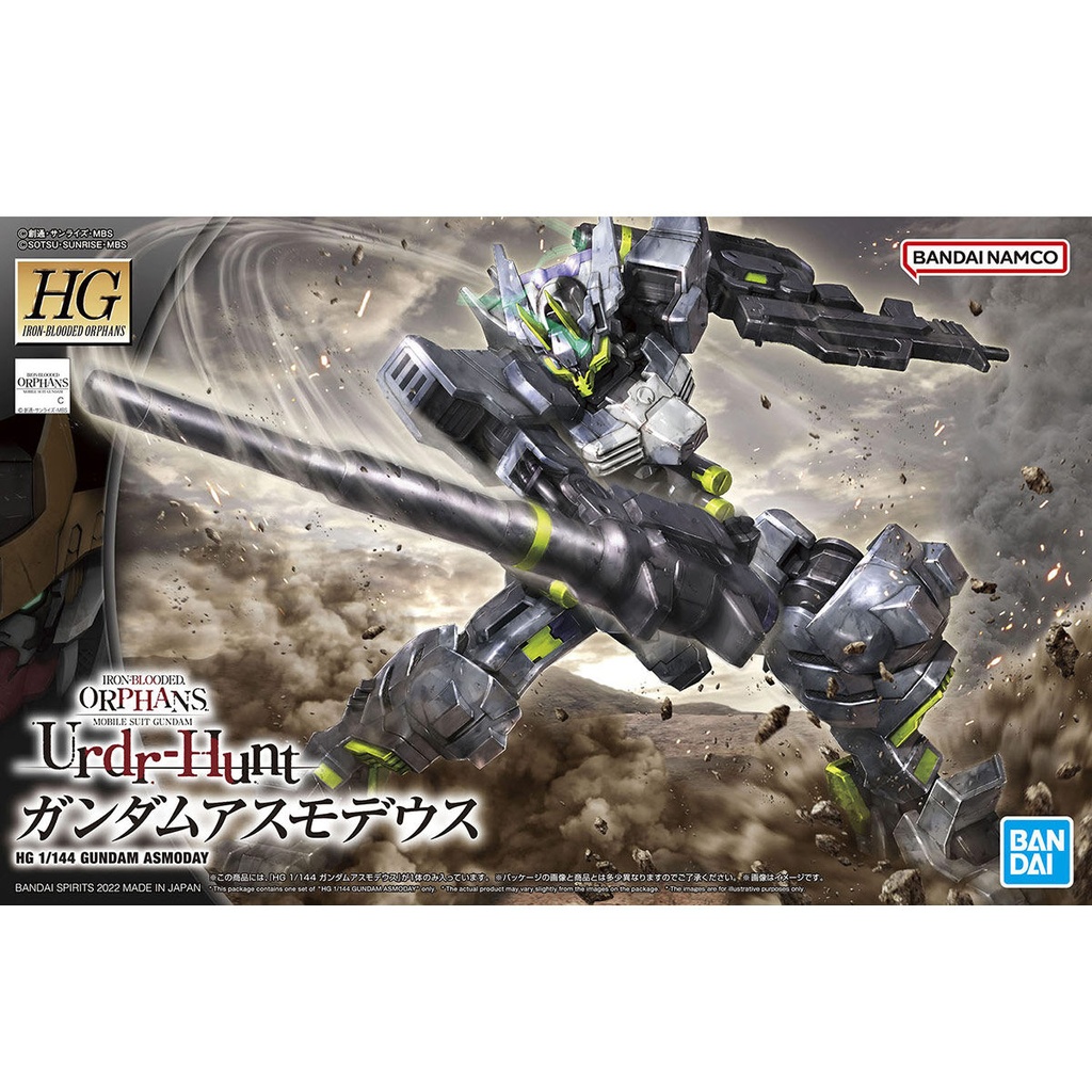 (PO) HG Mobile Suit Gundam Iron-Blooded Orphans Urdr-Hunt - Gundam Asmoday Image_1