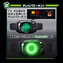 Kamen Rider Black TV Power Henshin Belt - Shadow Charger Image_4