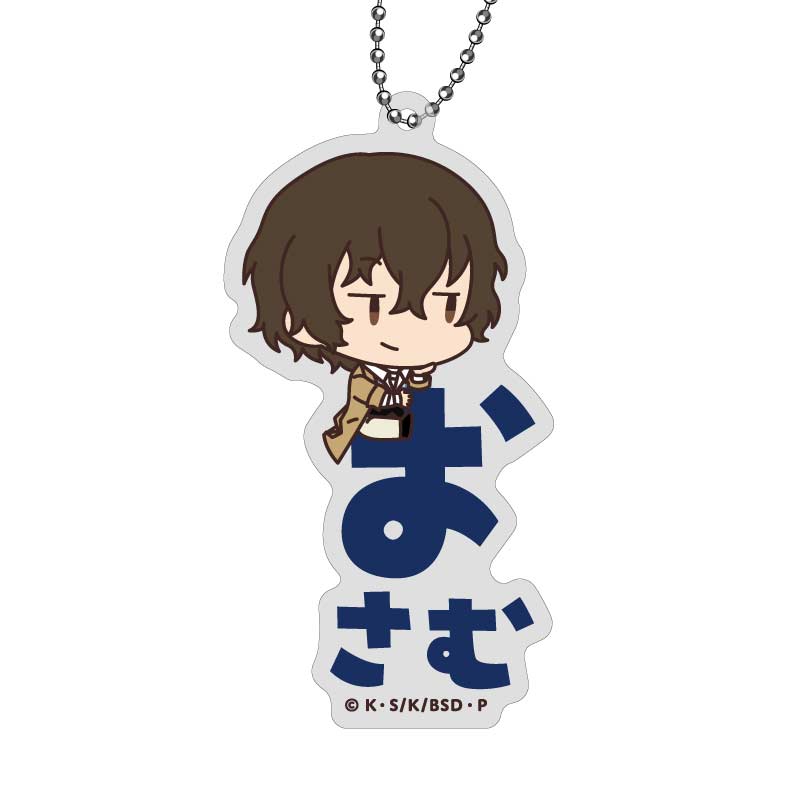 (PO) Bungo Stray Dogs Onamae Pitanko Acrylic Key Chain [BOX] Image_3