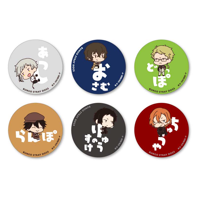 (PO) Bungo Stray Dogs Onamae Pitanko Can Badge Collection [BOX] Image_1