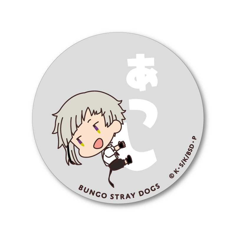 (PO) Bungo Stray Dogs Onamae Pitanko Can Badge Collection [BOX] Image_2