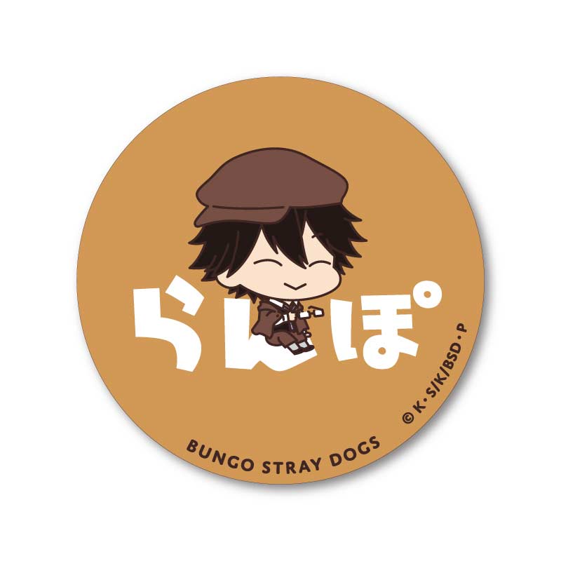 (PO) Bungo Stray Dogs Onamae Pitanko Can Badge Collection [BOX] Image_5