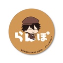 (PO) Bungo Stray Dogs Onamae Pitanko Can Badge Collection [BOX] Image_5