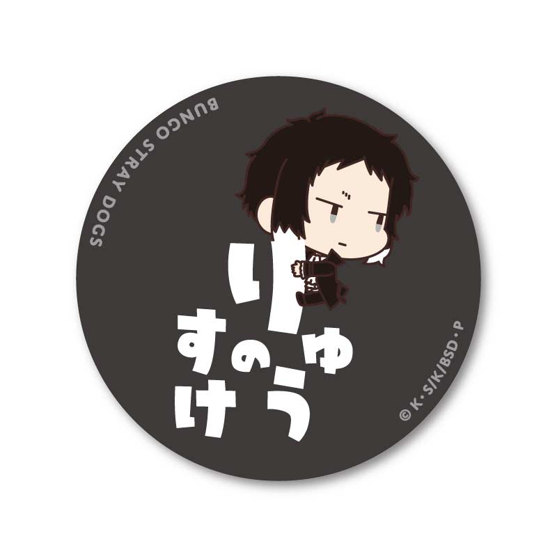 (PO) Bungo Stray Dogs Onamae Pitanko Can Badge Collection [BOX] Image_6