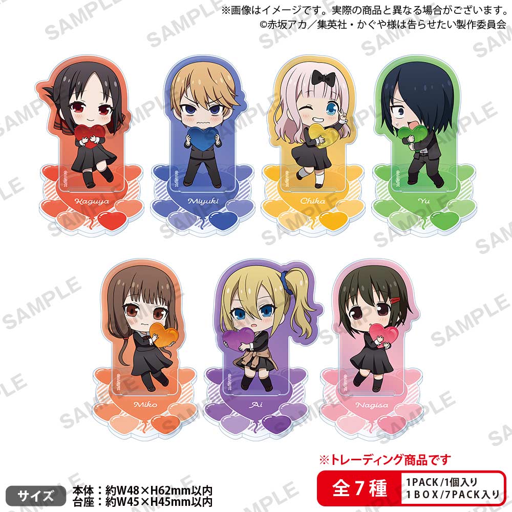 (PO) Kaguya-sama: Love is War -he First Kiss Never Ends Trading Acrylic Stand [BOX] Image_1
