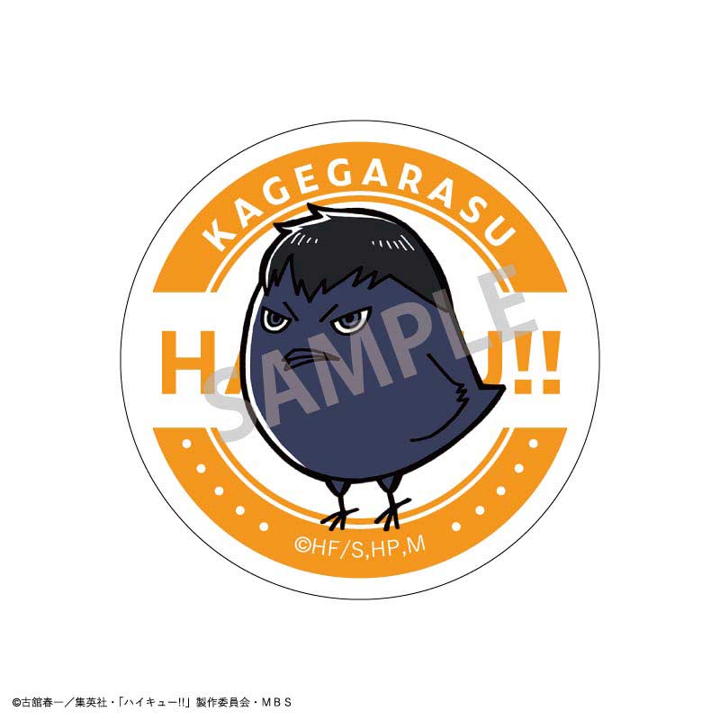 (PO) Haikyu!! Trading Can Badge Animals B [BOX] Image_2