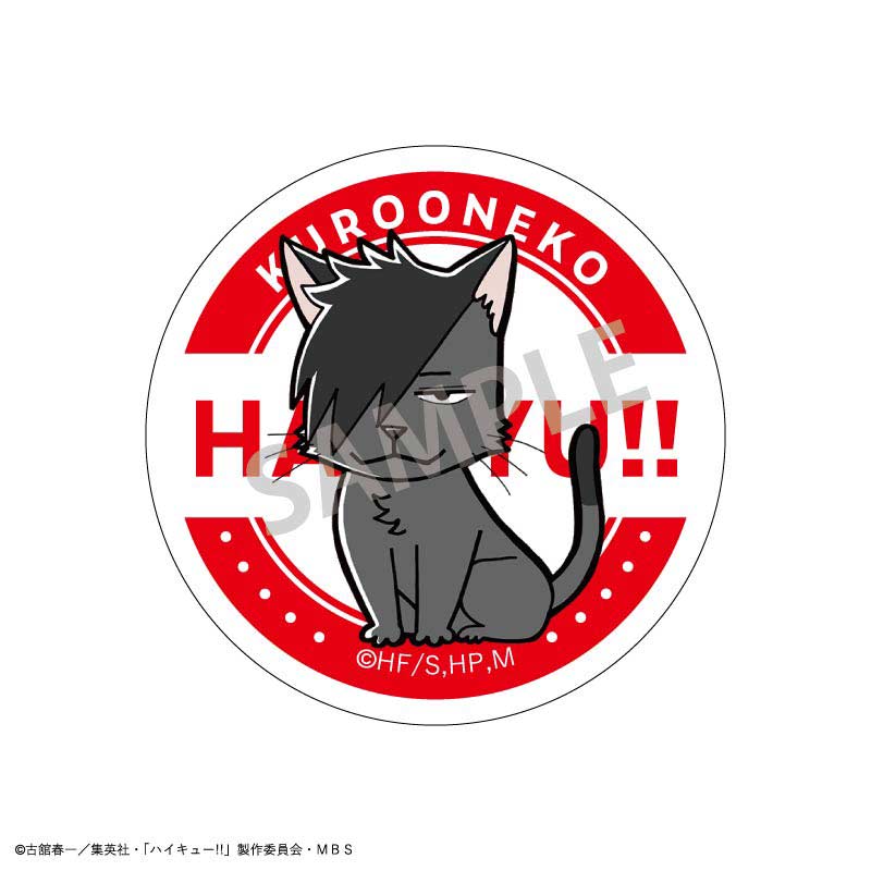 (PO) Haikyu!! Trading Can Badge Animals B [BOX] Image_3