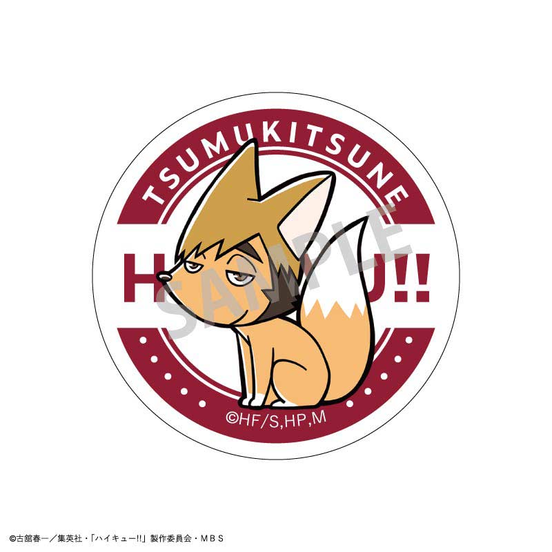 (PO) Haikyu!! Trading Can Badge Animals B [BOX] Image_6