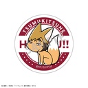 (PO) Haikyu!! Trading Can Badge Animals B [BOX] Image_6