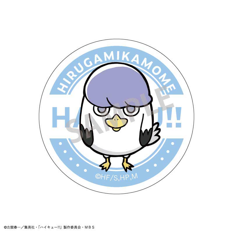 (PO) Haikyu!! Trading Can Badge Animals B [BOX] Image_9
