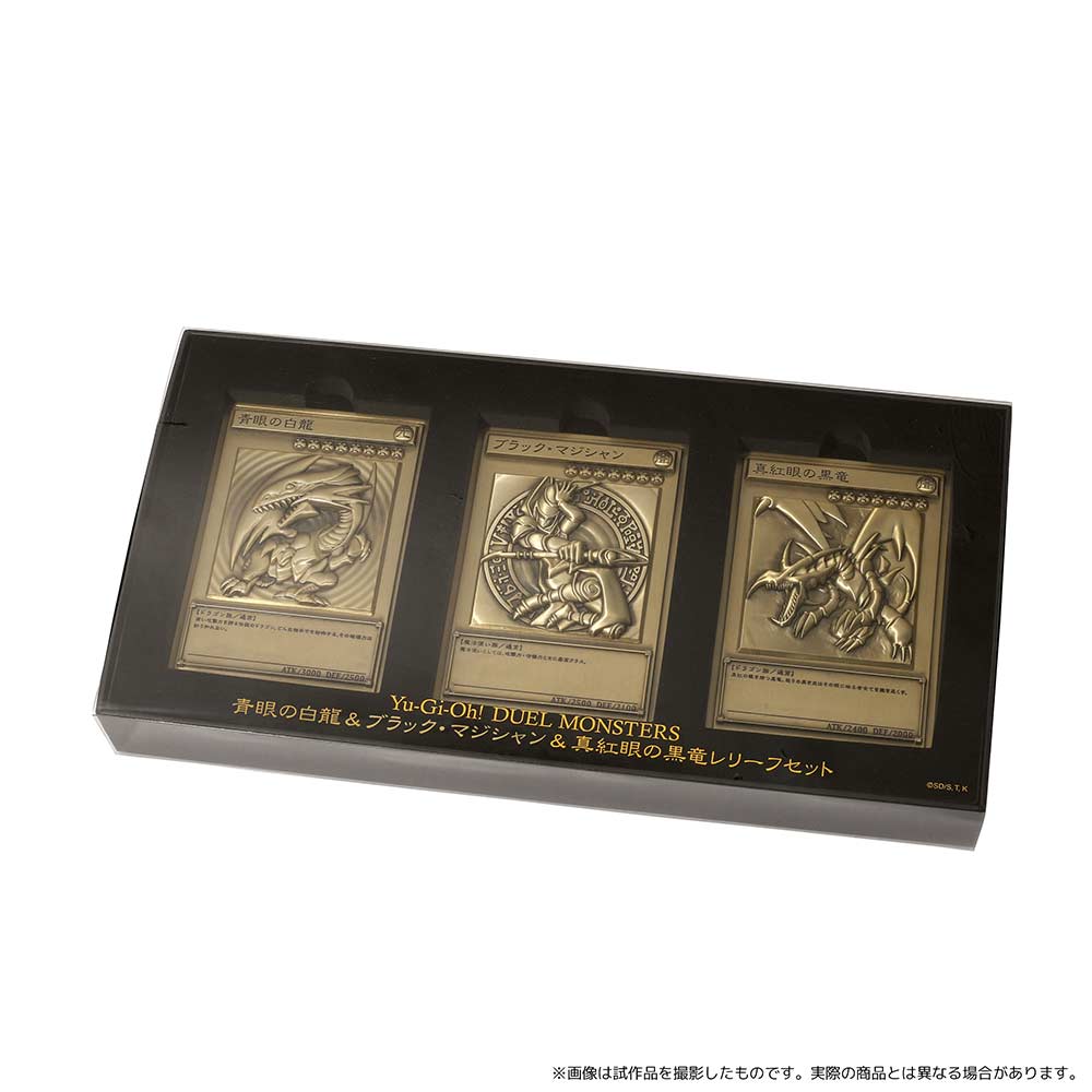 (PO) Yu-Gi-Oh! Duel Monsters Blue-Eyes White Dragon & Dark Magician & Red Eyes Black Dragon Relief Set Image_2