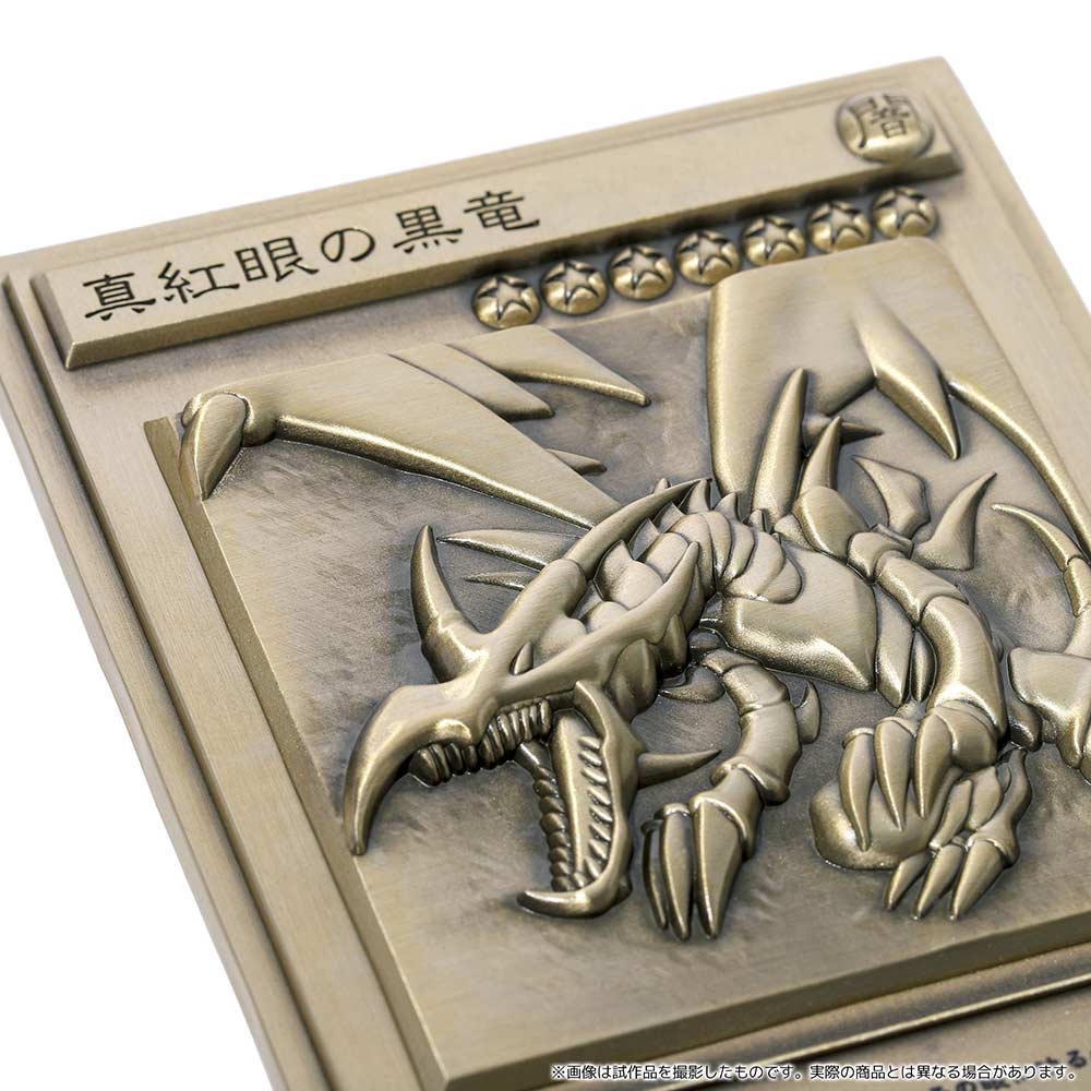 (PO) Yu-Gi-Oh! Duel Monsters Blue-Eyes White Dragon & Dark Magician & Red Eyes Black Dragon Relief Set Image_5