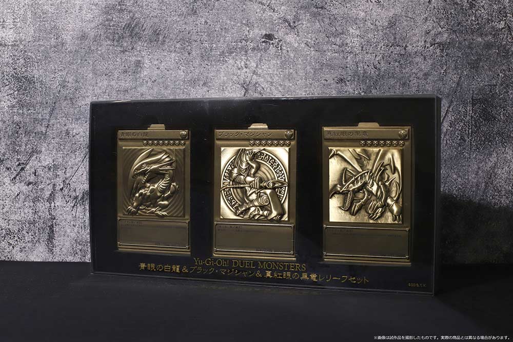 (PO) Yu-Gi-Oh! Duel Monsters Blue-Eyes White Dragon & Dark Magician & Red Eyes Black Dragon Relief Set Image_9