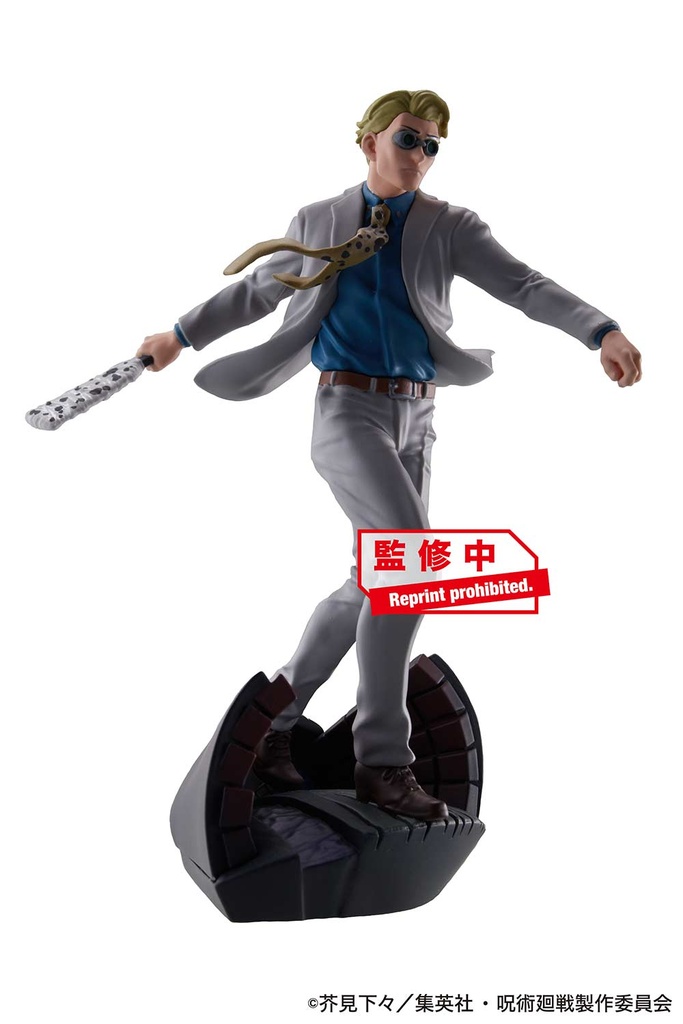 (PO) Petitrama Series Jujutsu Kaisen Desktop Domain Expansion Vol. 2 [BOX] Image_6
