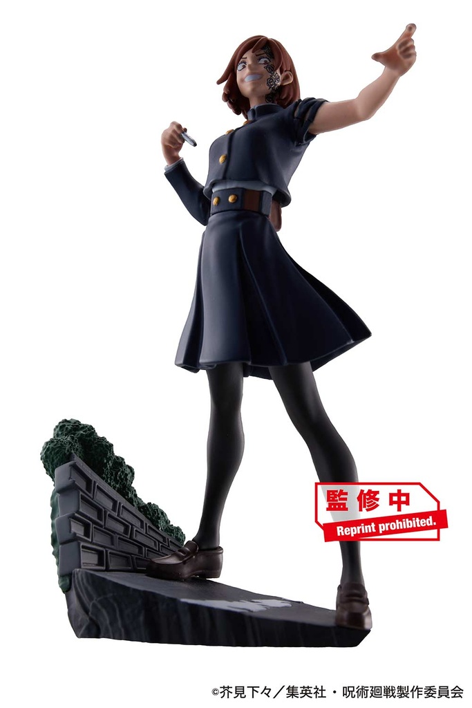 (PO) Petitrama Series Jujutsu Kaisen Desktop Domain Expansion Vol. 2 [BOX] Image_8