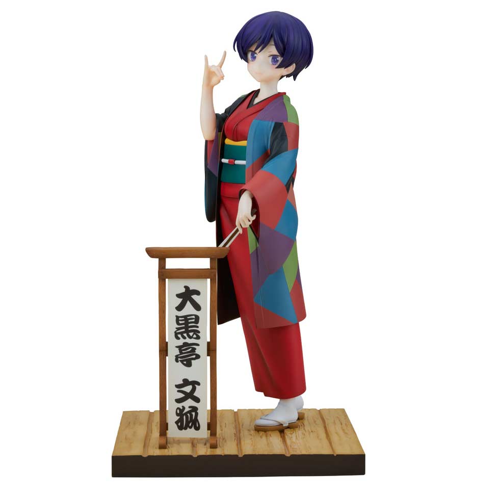 (PO) My Master Has No Tail - Daikokutei Bunko Image_2