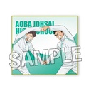 (PO) Haikyu!! Trading Hologram Shikishi Box 2 [BOX] Image_10