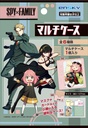 (PO) SPY x FAMILY Multi Case [BOX] Image_3