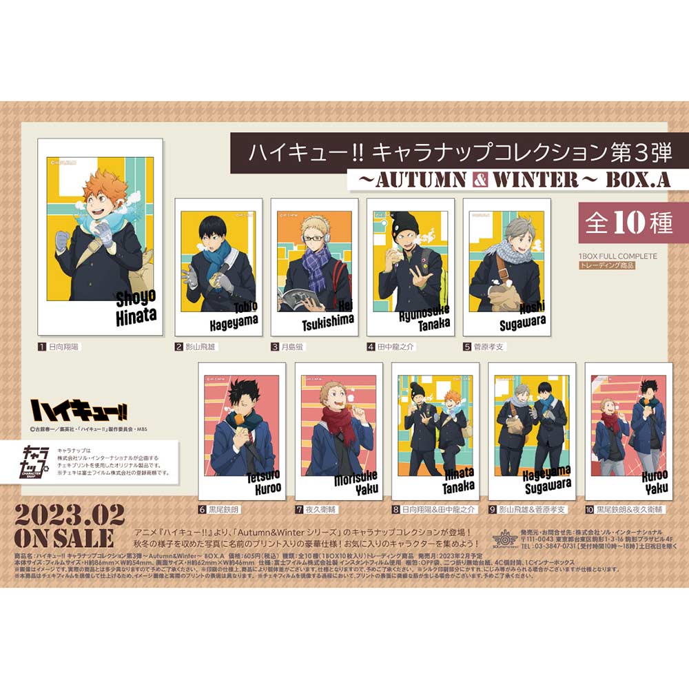 (PO) Haikyu!! Character Snapshot Collection Vol. 3 Autumn & Winter BOX. A [BOX] Image_1