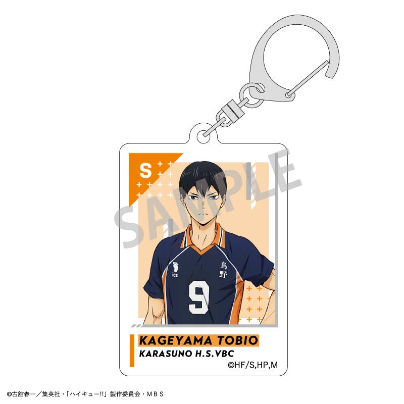 (PO) Haikyu!! Trading Gilding Key Chain B [BOX] Image_2
