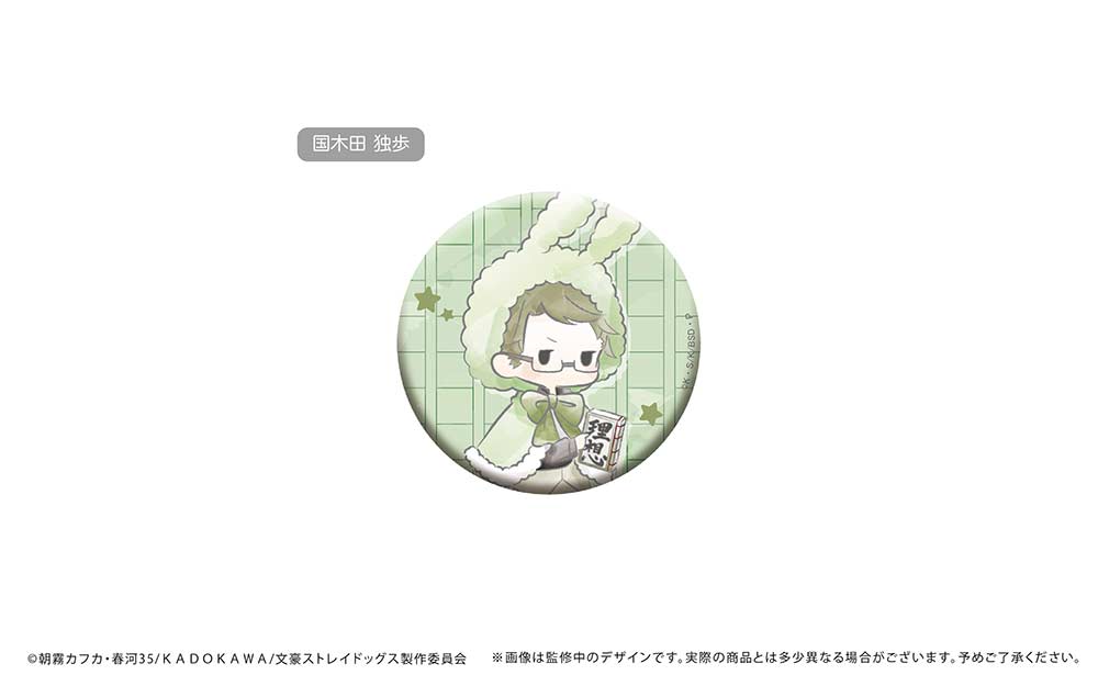 (PO) Bungo Stray Dogs Retro Style Can Badge Rabbit Cape Ver. [BOX] Image_4