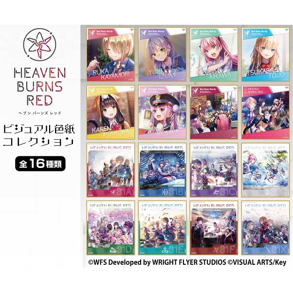 (PO) Heaven Burns Red Visual Shikishi Collection [BOX] Image_1