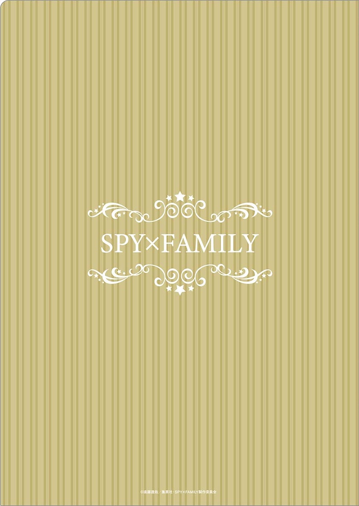 (PO) SPY x FAMILY Clear File (January 2023 Edition) - Becky Image_3