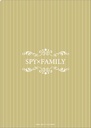 (PO) SPY x FAMILY Clear File (January 2023 Edition) - Becky Image_3