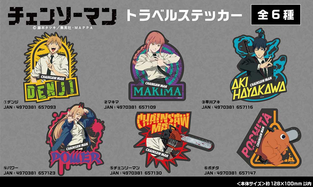 (PO) Chainsaw Man Travel Sticker 1 Denji Image_2