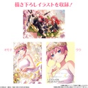 (PO) The Quintessential Quintuplets Movie Wafer Card 3 [BOX] Image_3