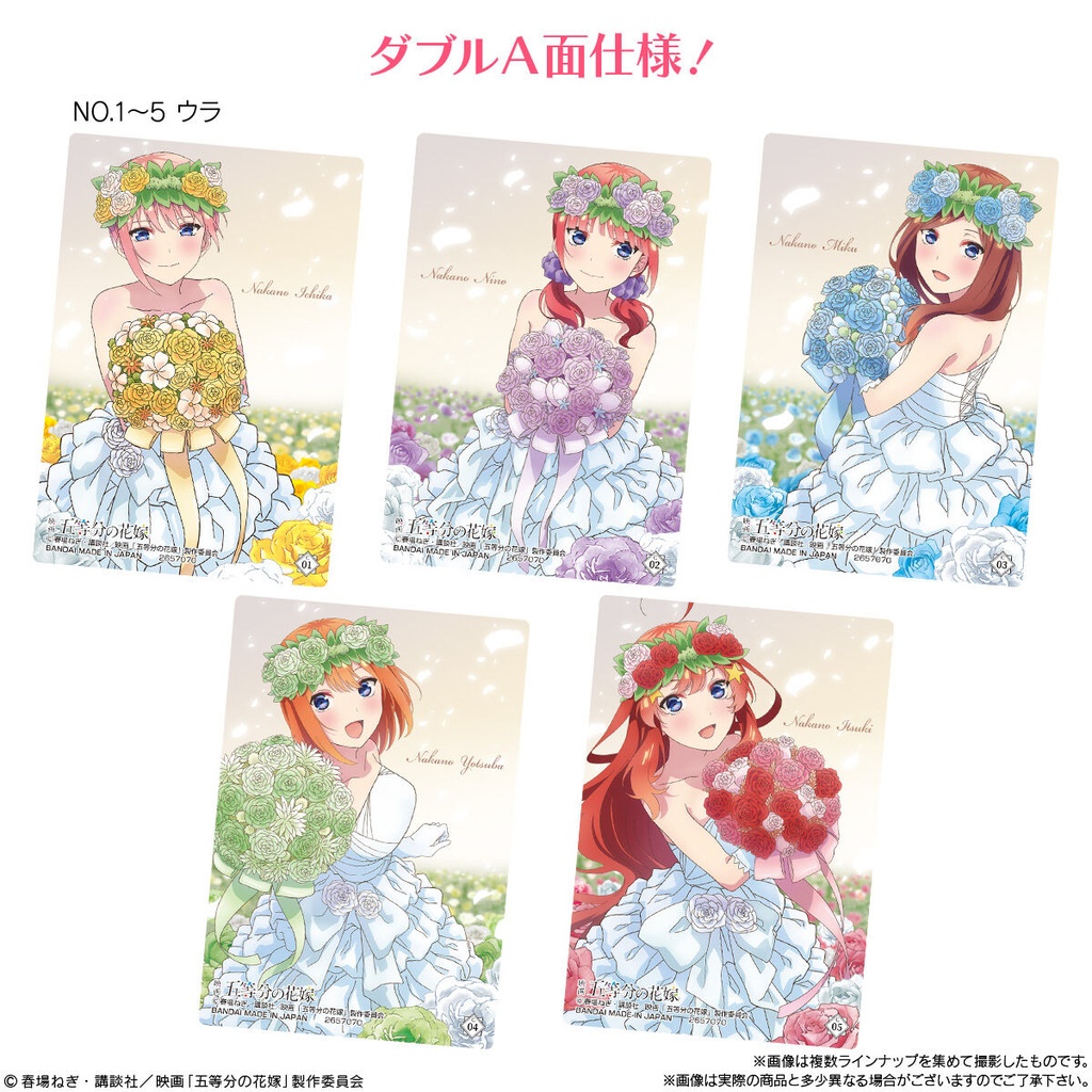 (PO) The Quintessential Quintuplets Movie Wafer Card 3 [BOX] Image_5