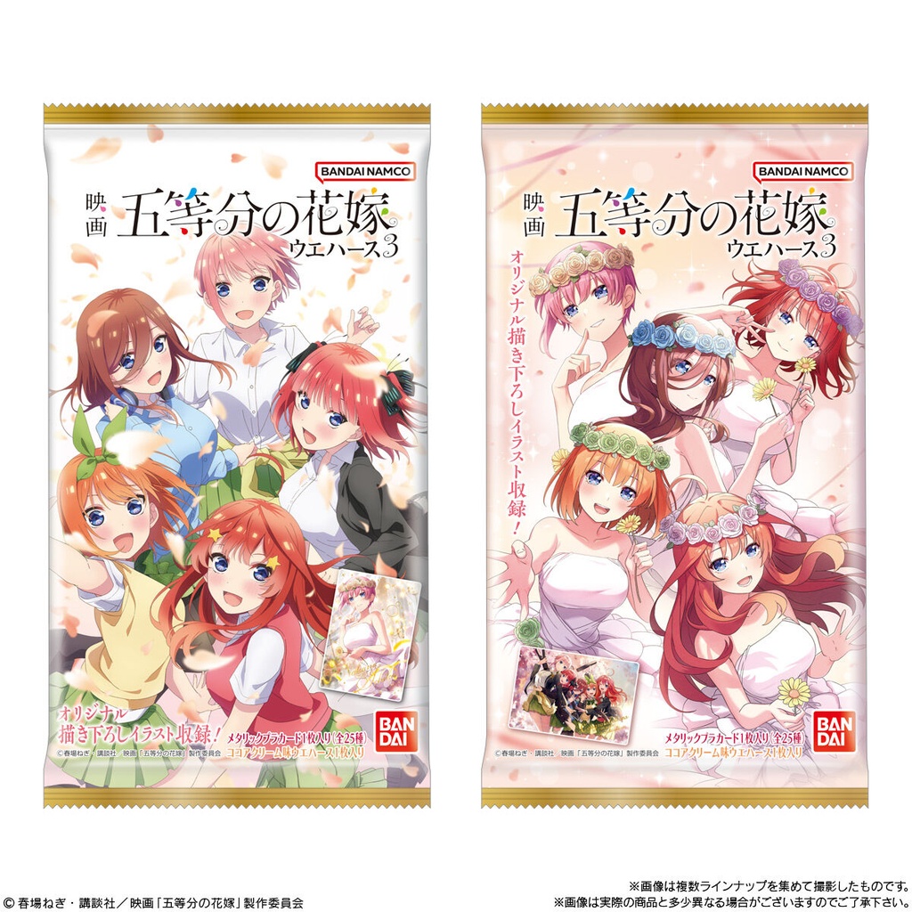 (PO) The Quintessential Quintuplets Movie Wafer Card 3 [BOX] Image_9