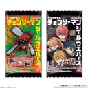 (PO) Niformation Chainsaw Man Seal Wafer [BOX] Image_7