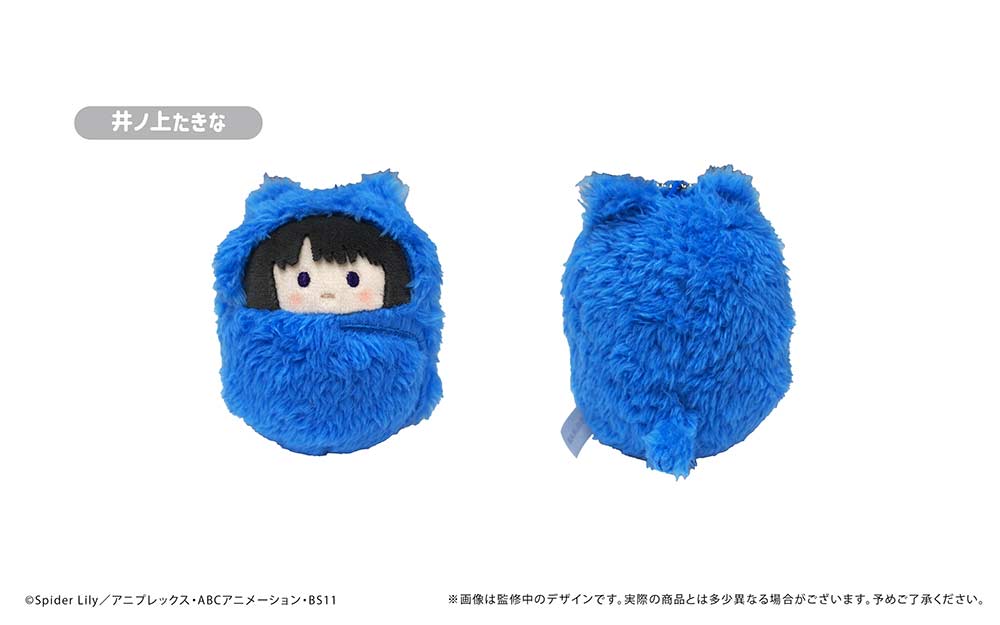 (PO) Lycoris Recoil Kurumi Tapi-nui Plush [BOX] Image_4