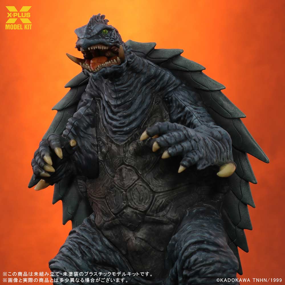 (PO) 1/700 Scale Gamera 3: Revenge of Iris - Gamera (1999) Plastic Model Kit Image_1
