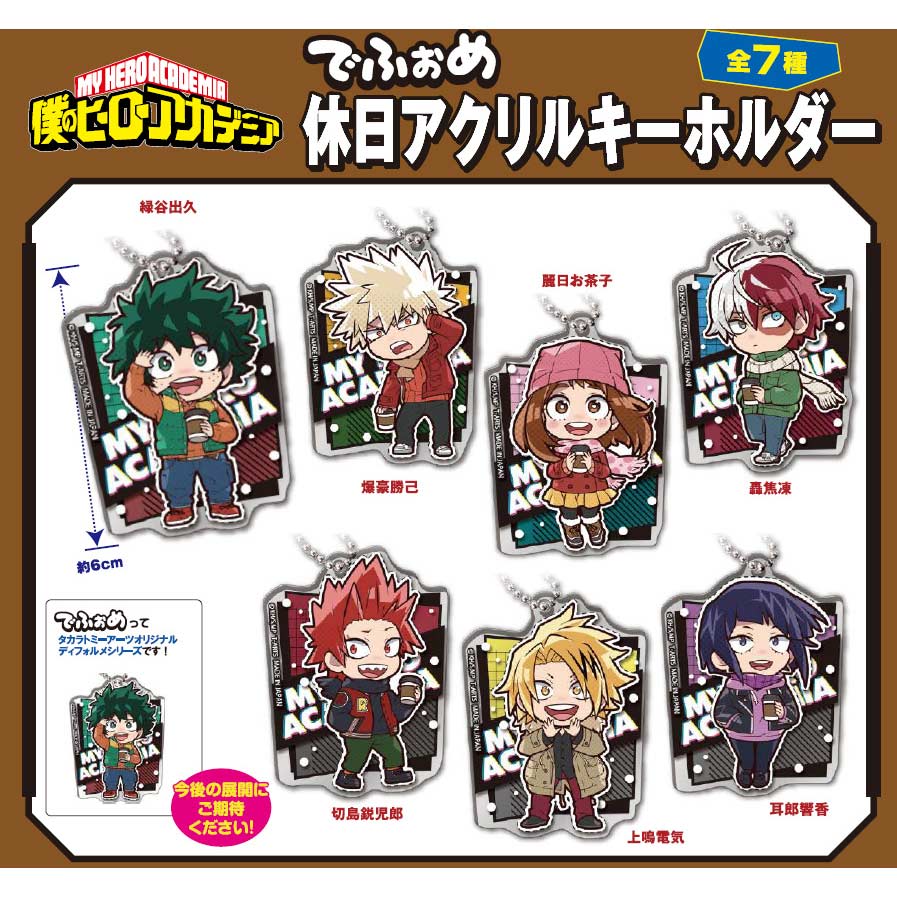(PO) Defome My Hero Academia Holiday Acrylic Key Chain [BOX] Image_1