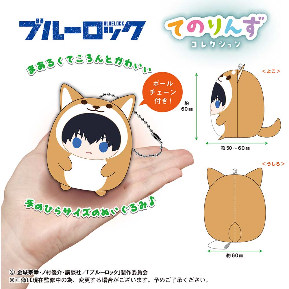 (PO) BL-16 Blue Lock Tenorins Collection [BOX] Image_2