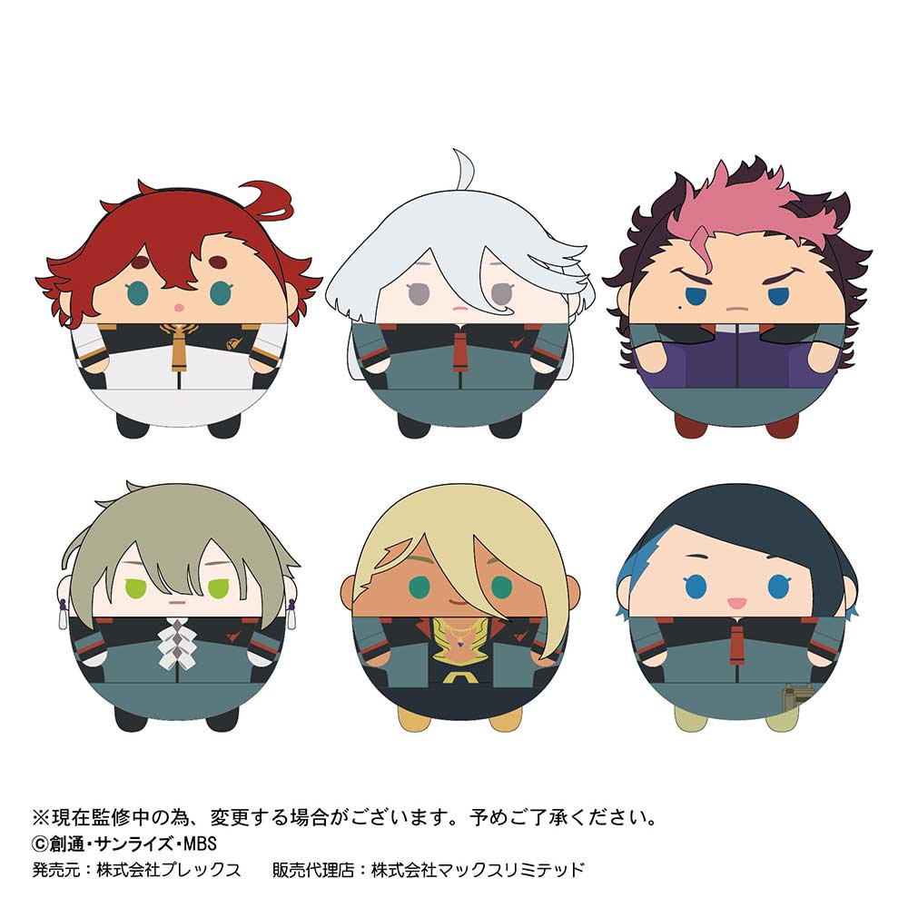 (PO) GDS-01 Gundam: The Witch from Mercury Fuwakororin [BOX] Image_2