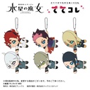 (PO) GDS-03 Gundam: The Witch from Mercury TeteColle [BOX] Image_3