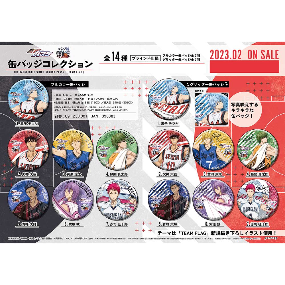 (PO) Kuroko's Basketball Can Badge Collection U91 23B 001 [BOX] Image_1