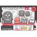 (PO) Chokorin Mascot Shocker During the Day [BOX] Image_1