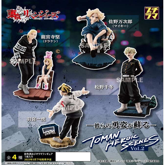 (PO) Petitrama Series Tokyo Revengers Toman Heroic Scenes Vol. 2 [BOX] Image_1
