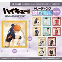 (PO) Haikyu!! Trading Hologram Shikishi Box 3 [BOX] Image_1