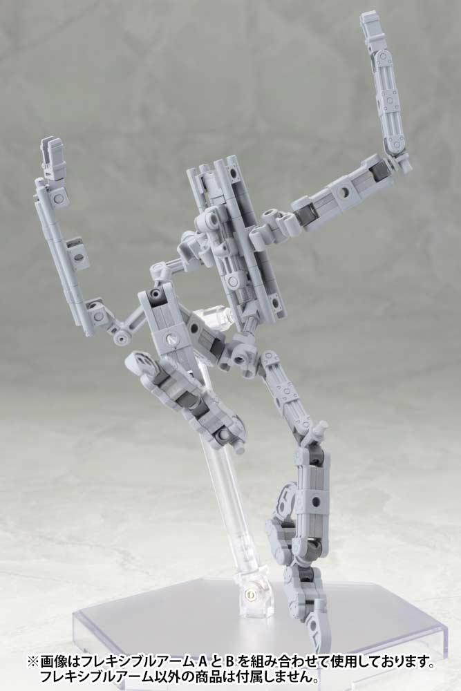 (PO) M.S.G Modeling Support Goods Mecha Supply 02 Flexible Arms Type B Image_17