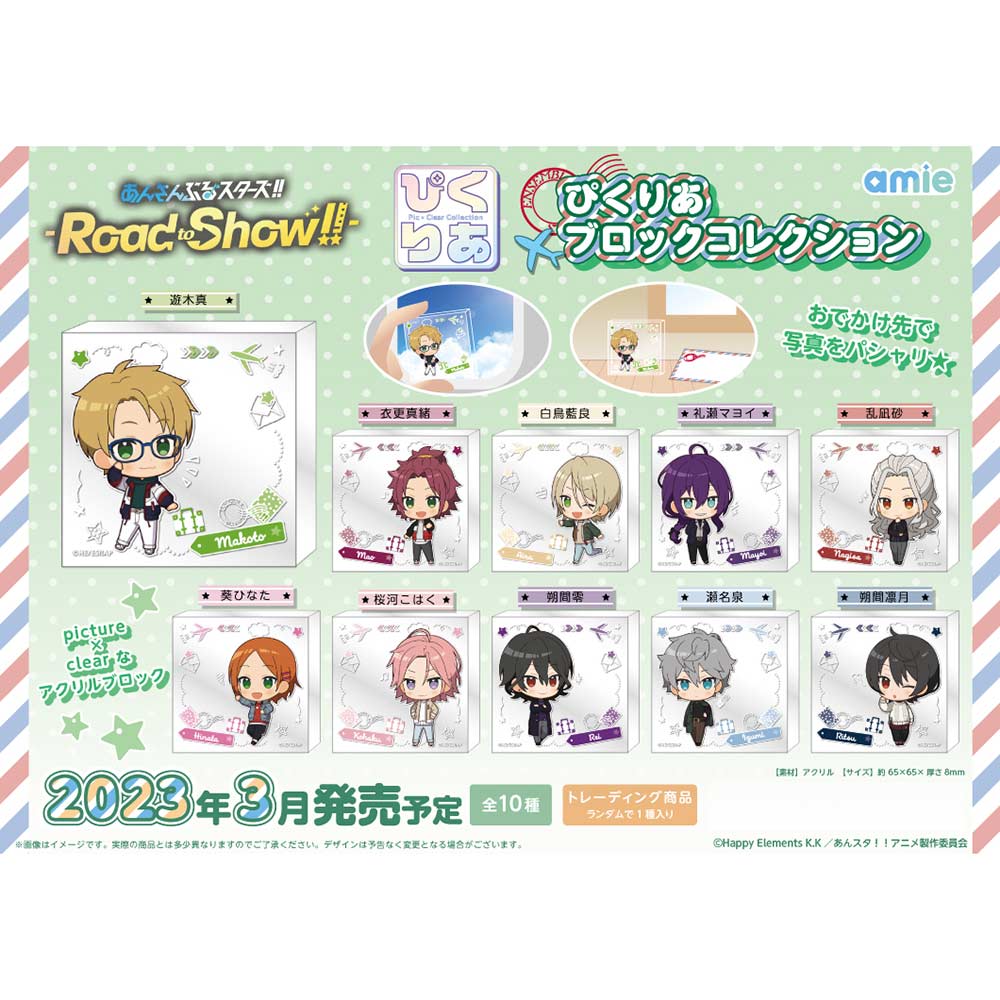 (PO) Ensemble Stars!! Road to Show!!- Pic x Clear Block Collection [BOX] Image_1