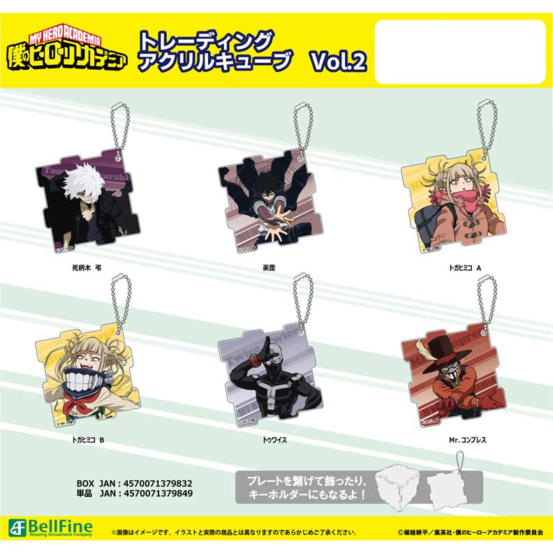 (PO) My Hero Academia Trading Acrylic Cube Vol. 2 [BOX] Image_1