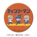 (PO) Chainsaw Man 3 Way Can Badge - Denji & Hayakawa Aki & Power Image_1